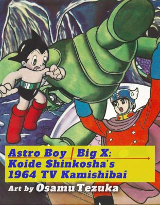 Osamu Tezuka’s Astro Boy / Big X Kamishibai for Koide Shinkosha, c. 1964 | Sultans of Manga