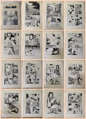 Kei Sakyo - 18 Original page - Relations dangereuses - Chapitre complet (18 Pages) - hentai - 1983 | Catawiki