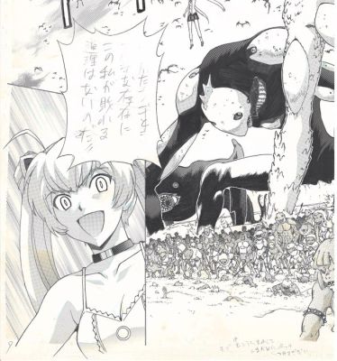 Takeaki Momose - 2 Original page - Magikano - Life or Death Crisis - 2008 | Catawiki