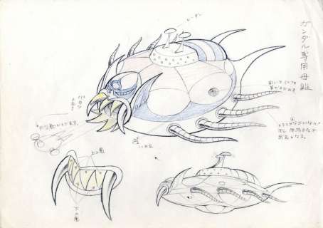 Nagai (æ°¸äº• æ½” Studio Toei | Cornette de St Cyr