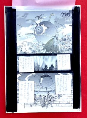 Takeaki Momose | Takeaki Momose Original Page 26 Art Manga Magikano ( Magicano ) ( in Apple Tv) Ã€Žãƒžã‚¸Ã‚«Ãƒžã€€46È©±Ã€Œã‚¢Ãƒ³Ã‚¸Ã‚§Ãƒªã‚«Ã‚’Æž¢Ã—Ã¦Ã€Ã€ | ComicArtFans Classifieds