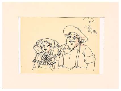 Mizuki Kyoko - Candy... | Mizuki Kyoko - Candy Tôei- Dessin d’animation représentant... | Arthema Auction