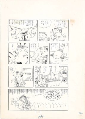 Yu Takita | Introduction à l’étude de l’indignation | Garo | Gendai Comics - pg20 | 2DGalleries