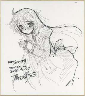 Sanada Suzu Hand-Drawn Shikishi "Yin and Yang Road of Orito Moriguchi" | Mandarake (Big Web)