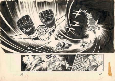 Gō Nagai (永井 豪)... | Gō Nagai (永井 豪) - Hosoi Yuji (細井雄二) Gaiking (大空魔竜ガイキング)... | Aibo Art Auction