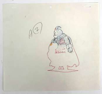 Animation Japonaise... | ANIMATION JAPONAISE DRAGON BALL Z * D’apres Akira Toriyama Studio... | Vermot et Associés