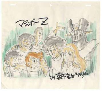 Keisuke Morisita Handwritten illustration "Mazinger Z" | Mandarake (Big Web)