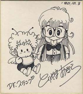 Akira Toriyama Autograph shikishi "Dr. Slump"