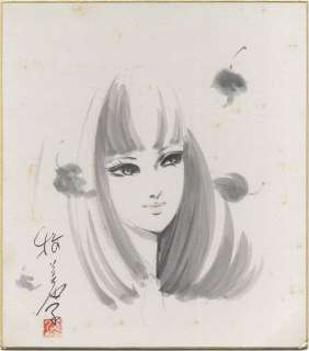 Maki Miyako Handwritten shikishi