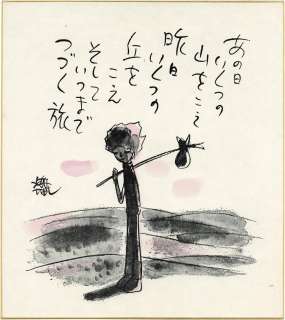 Takashi Yanase Reproduction Shikishi (autograph coloring only) | Mandarake (Big Web)