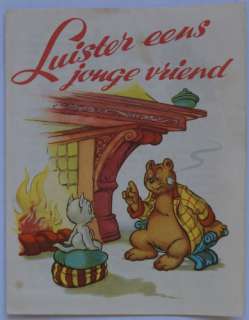 Marten Toonder - Luister eens jonge vriend | Zwiggelaar Auctions