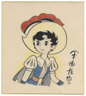 Osamu Tezuka Hand-Drawn Color Shikishi " Princess Knight (Ribbon no Kishi) " Sapphire | Mandarake (Big Web)