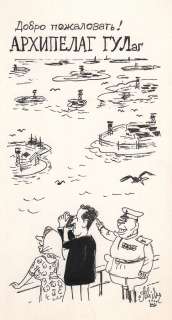 Alidor | Ensemble de trois illustrations Ã  l’encre de … | Millon