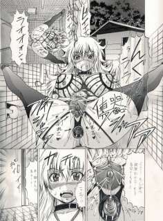 Wakamiya Santa | Wakamiya Santa - Bitch Nikubenki - Manga couverture originale (uncensored) - Format: 25 x 36 cm. - (2017) | Catawiki