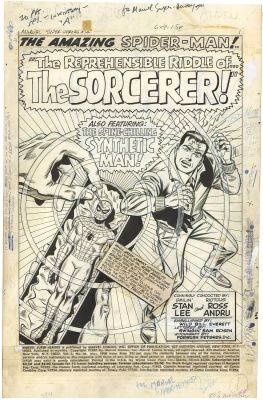 Ross Andru - Marvel Super-Heroes #14 p1 (Splash) (Large Art)