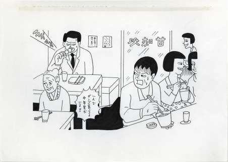 Yoshikazu Ebisu Hand-Drawn Manuscript | Mandarake (Big Web)