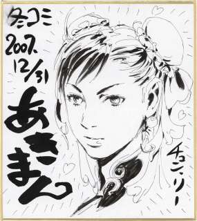 Akira Yasuda Hand-Drawn Shikishi (Small size) "Street Fighter II" Chun Li | Mandarake (Big Web)