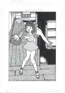 El Bondage Hand-Drawn Illustration "Sally the Witch (Mahou Shoujo Sally)" | Mandarake (Big Web)