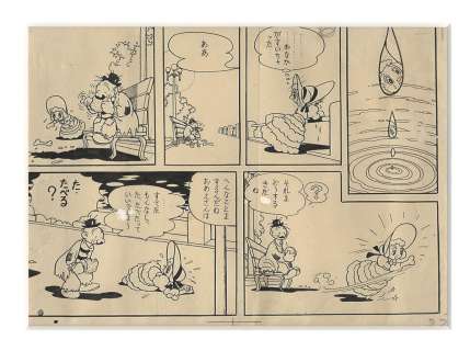 Osamu Tezuka Hand Drawn Manuscript "Jungle Emperor Leo (Kimba The White Lion)" | Mandarake (Big Web)