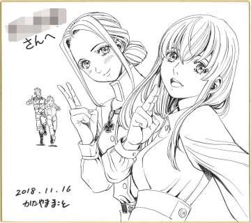 Katayama Makoto Hand-Drawn Shikishi "Demon King Rudel in the Blue Sky" | Mandarake (Big Web)