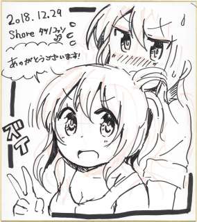 Tatsuno Kosso Hand-Drawn Shikishi "Company Livestock and Runaway Girl" | Mandarake (Big Web)