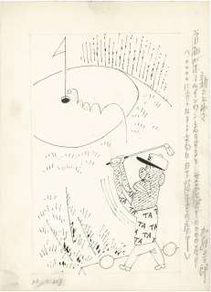 Yoshiro Kato Hand-Drawn Manuscript | Mandarake (Big Web)