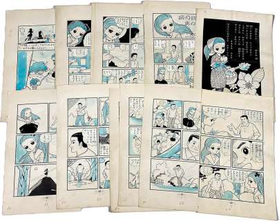 Yukio Tani Hand-Drawn Manuscript 15 Sheets | Mandarake (Big Web)