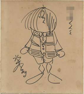 Shigeru Mizuki Hand-Drawn Shikishi "GeGeGe no Kitaro" | Mandarake (Big Web)