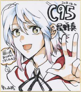 Makoto Hoshino Hand-Drawn Shikishi "Boy’s Dignity" Tatsunori Tachikawa | Mandarake (Big Web)