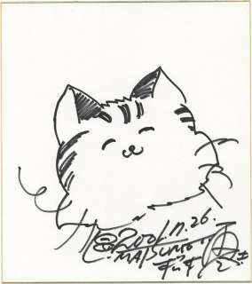 Leiji Matsumoto Hand-Drawn Shikishi "Me of Torajima" | Mandarake (Big Web)