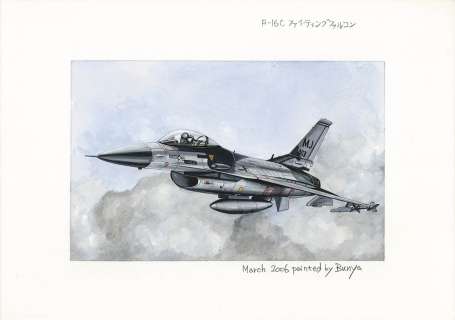 Bunya Watanabe - Hand Drawn Illustration "F-16C Fighting Falcon" | Mandarake (Big Web)
