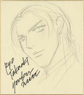 Youka Nitta Hand-Drawn Shikishi "When a man loves another man" | Mandarake (Big Web)