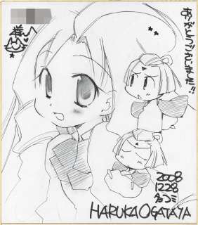 Haruka Okataya Hand-Drawn Color Shikishi "That Demon King Girl and Villager A" | Mandarake (Big Web)