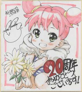 Yasuhiro Miyama Hand-Drawn Color Shikishi "Baby Princess" | Mandarake (Big Web)