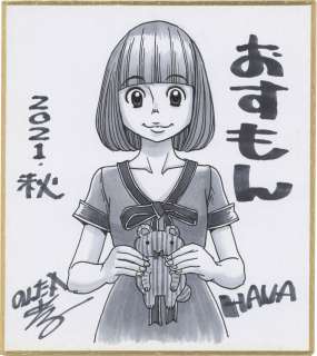 Nontamaru Takashi Hand-Drawn Shikishi (Mini Size) "Osumon" | Mandarake (Big Web)