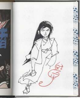 Sanpei Shirato’s hand-Signed Book With Illustration "Arashi no Ninja" Volume 1 Mikazuki Sanae | Mandarake (Big Web)