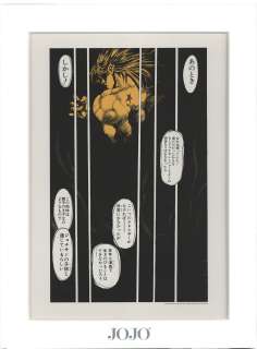 Hirohiko Araki Color Reproduction Illustration "JoJo’s Bizarre Adventure" | Mandarake (Big Web)