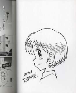 Tamachi Yuki’s hand-drawn Signed Book With Illustration "Shoujo Esthetic" | Mandarake (Big Web)