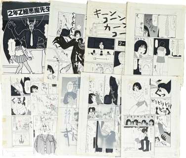 Machino Henmaru Hand-Drawn Manuscript 2nd Year Z Class Devil Teacher "2nd Year Z Class Devil Teacher" all 8 sheets | Mandarake (Big Web)