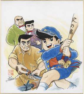 Hiroshi Kaizuka’s Hand-Drawn Color Shikishi "Chichi no Tamashii (Father’s soul)" | Mandarake (Big Web)