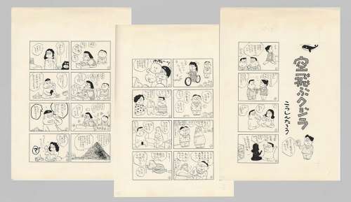 3 sheets of Takanobu Taro’s Hand-Drawn Manuscript "Flying Whale" | Mandarake (Big Web)