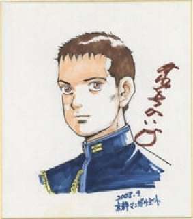 Kaiji Kawaguchi Hand-Drawn Color Shikishi | Mandarake (Big Web)