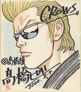 Hiroshi Takahashi Hand-Drawn Color Shikishi "Crows" | Mandarake (Big Web)