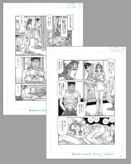 Susumu Tsutsumi | Miss 130 (Chiyoji Tomo) - 2 x Original Hentai pages - Size: 25 x 36 cm. - (2011) | Catawiki