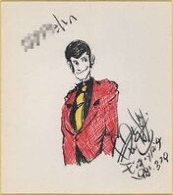 Monkey Punch ’Hand-Drawn Color Shikishi of "Lupin The 3rd" | Mandarake (Big Web)