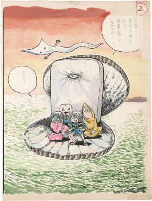 Taku Productions hand-drawn color illustration "GeGeGe no Kitaro" | Mandarake (Big Web)