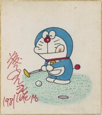 Fujiko Fujio hand-drawn color shikishi "Doraemon" | Mandarake (Big Web)