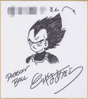 Akira Toriyama’s Hand-Drawn Shikishi "Dragon Ball" Vegeta | Mandarake (Big Web)