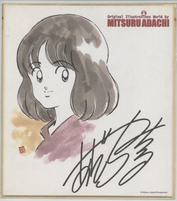 Color Reproduction Shikishi by Mitsuru Adachi