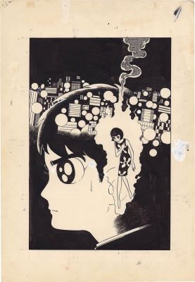 Shotaro Ishimori hand written manuscript art"Genma Taisen" | Mandarake (Big Web)